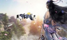 天涯明月刀手游最新爆料