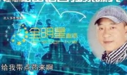 赵四儿徒弟爆料赵四儿视频,视频背后真相曝光