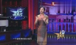 金星爆料情敌吵架视频,情敌激烈争吵，视频曝光引发热议